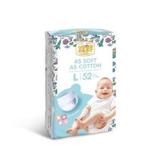 XẢ HÀNG Bỉm YiYing Baby / Bỉm quần đủ size S72/M60/L52/XL44/XXL40/XXXL36