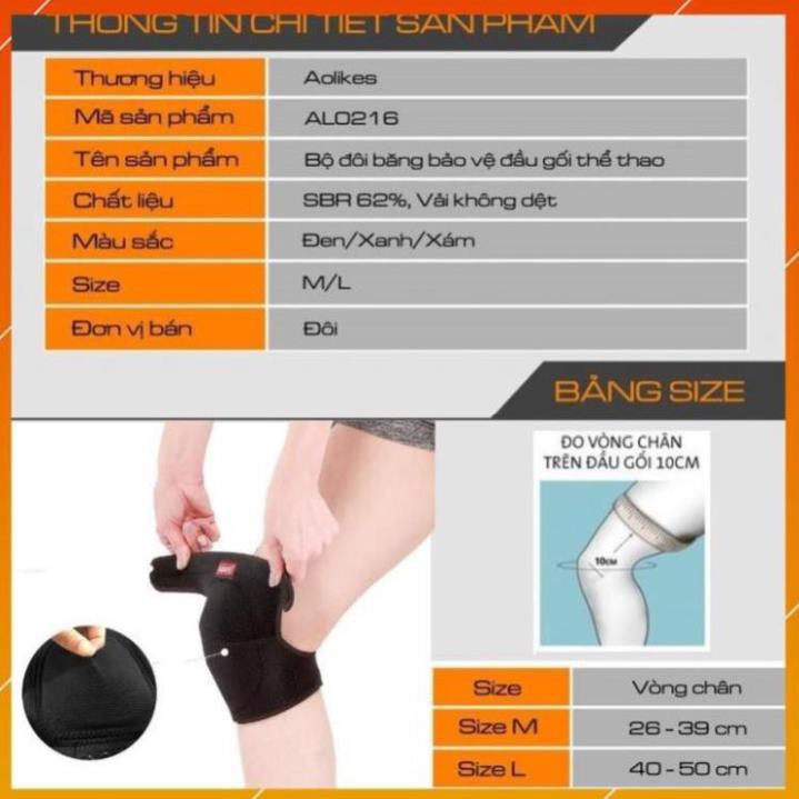 Đai đầu gối Aolikes AL 0216 0217 7713 bó ống có đệm hơi băng cuốn bảo vệ quấn gym thể thao yoga bóng đá chuyền