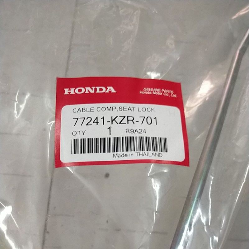 Dây kéo yên ( Mở yên ) Honda Click 125 2013