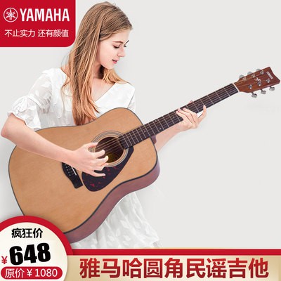 Yamaha Guitar người đàn ông và phụ nữ mới bắt đầu Guitar sinh viên nhập học