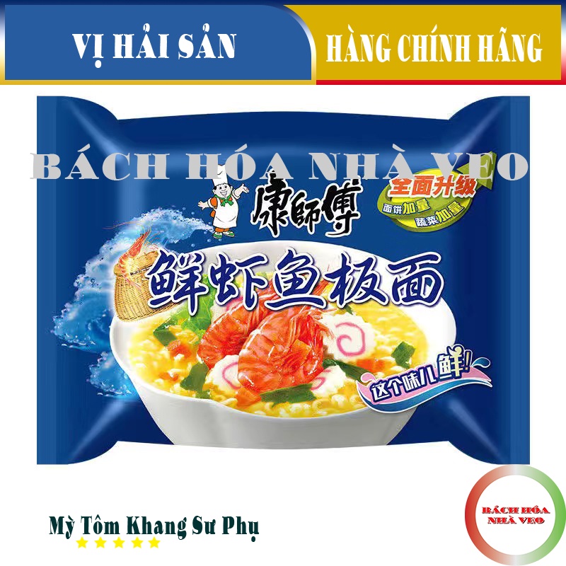 [Thùng 24 Gói] Mì Tôm trung quốc - hiệu Khang Sư Phụ - vị HẢI SẢN, 𝐅𝐫𝐞𝐞 𝐒𝐡𝐢𝐩 , Hàng Chuẩn, Date Mới