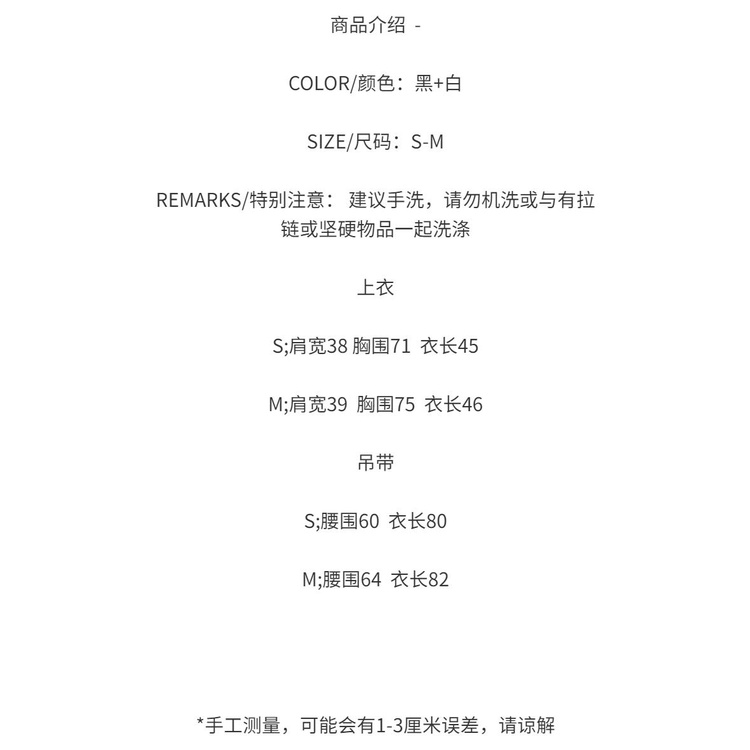 Áo thun tay ngắn dáng ôm và chân váy ôm có thắt lưng màu đen cho nữ