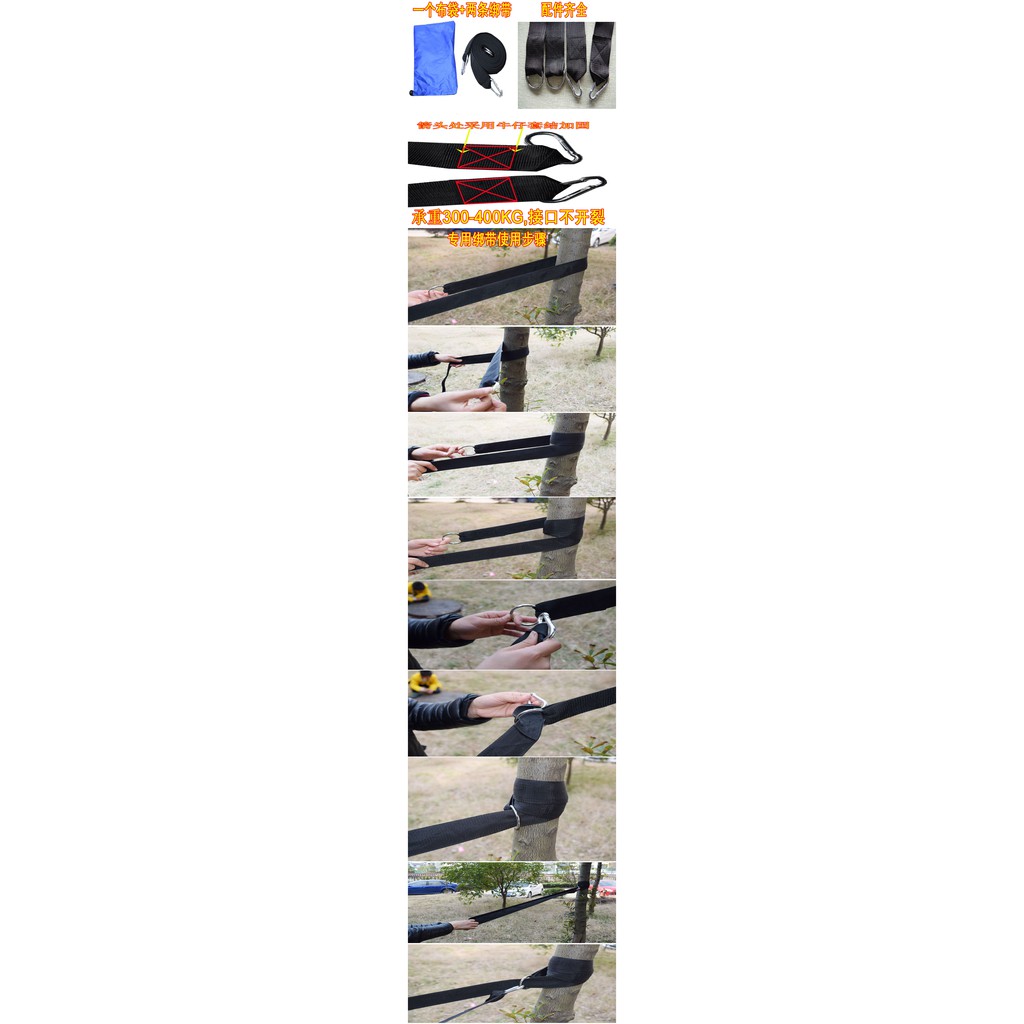 Bộ dây Võng du lịch, võng dã ngoại, võng phượt siêu nhẹ