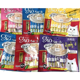 Súp thưởng mèo Ciao 20 thanh- Hàng Nhật
