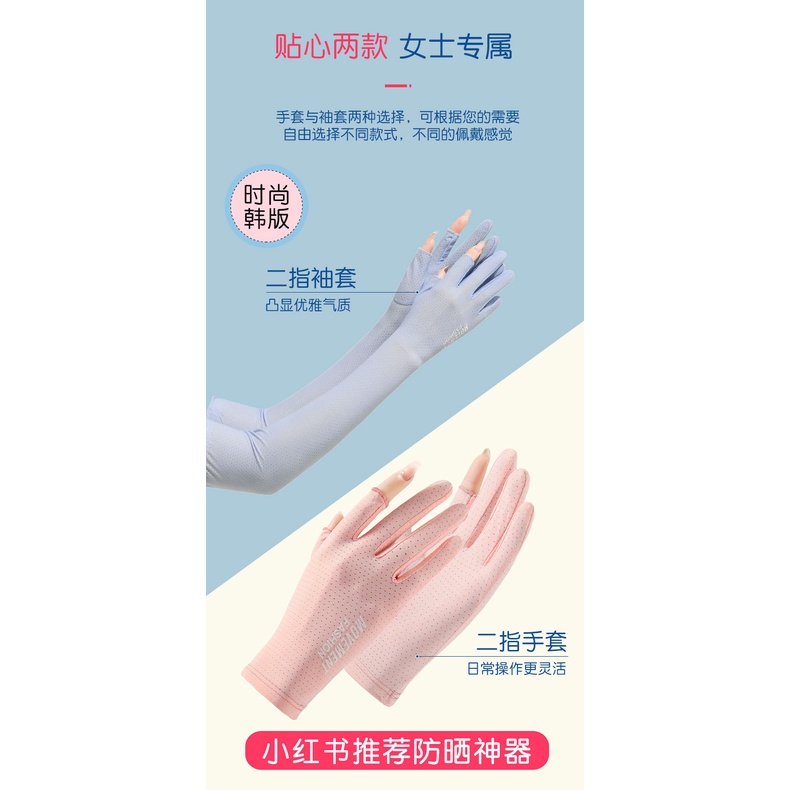 Găng Tay Chống Nắng Hở Ngón Chống Tia Uv Bằng Lụa Lạnh Phong Cách Hàn Quốc Dành Cho Nữ