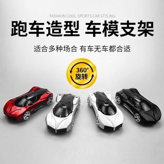 Giá Đỡ Điện Thoại Hình Xe Hơi Thể Thao Sáng Tạo
