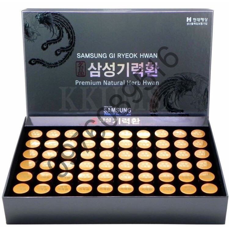 [trợ giá] An Cung Ngưu Hoàng Hộp Giấy 60 Viên Hàn Quốc