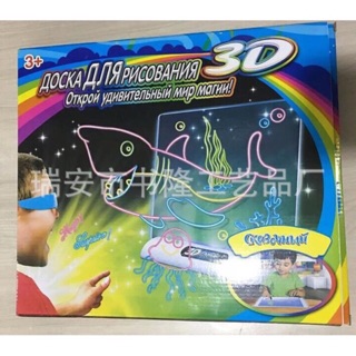 Bộ tranh vẽ 3D ma thuật cho bé