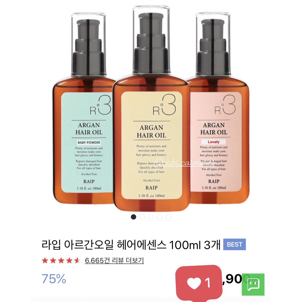[Bill Hàn] Dầu dưỡng tóc R3 Argan Hair Oil 100ml