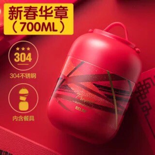 Bình ủ cháo Relea 700ml chính hãng