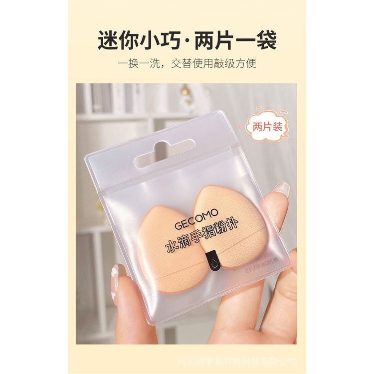 Set 2 Mút Trang Điểm Mini Dạng Giọt Nước Che Khuyết Điểm Ướt/Khô Tiện Dụng