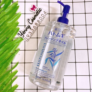 Dầu Tẩy Trang Hatomugi Cleansing Oil 500ml