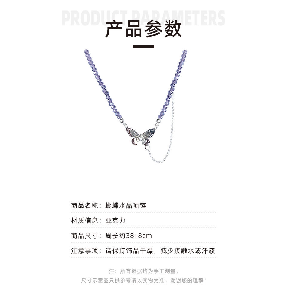 Vòng Cổ choker Mặt Bướm Đính Đá Pha Lê Phong Cách 22483