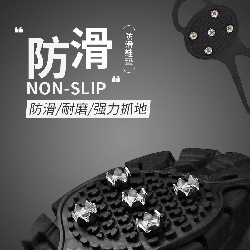 Vỏ Bọc Giày Đi Tuyết 5 / 8 Răng Chống Trượt Chống Sốc Dành Cho Trẻ Em Và Người Lớn