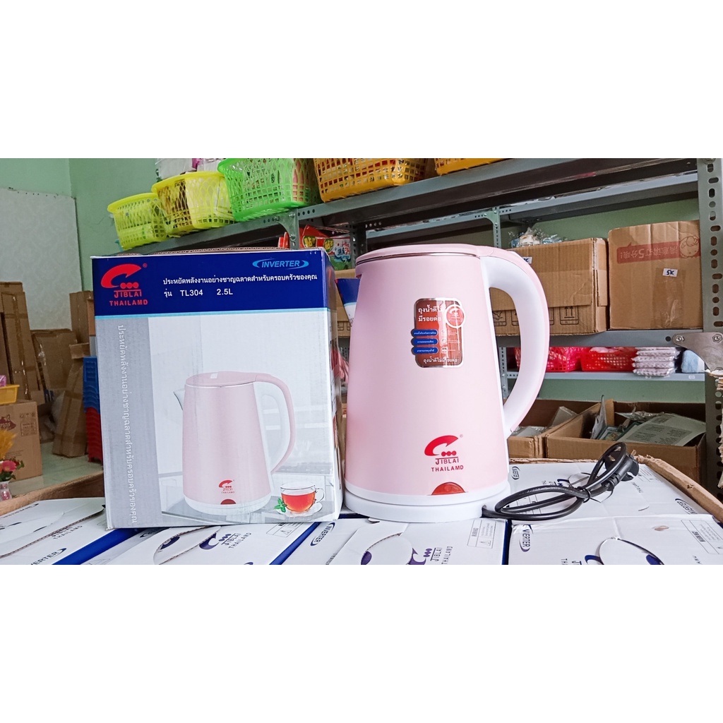 Ấm đun siêu tốc 2 lớp