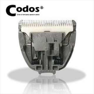 lưỡi tông đơ codos 6800- lưỡi tông đơ cạo lông cho chó mèo- hàng chính hãng