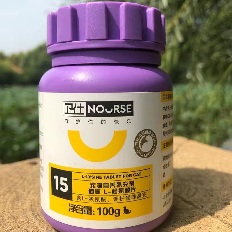 VITAMIN NOURSE các loại cho mèo multivitamin, dưỡng lông, búi lông, bí tiểu, hô hấp, L-lysine