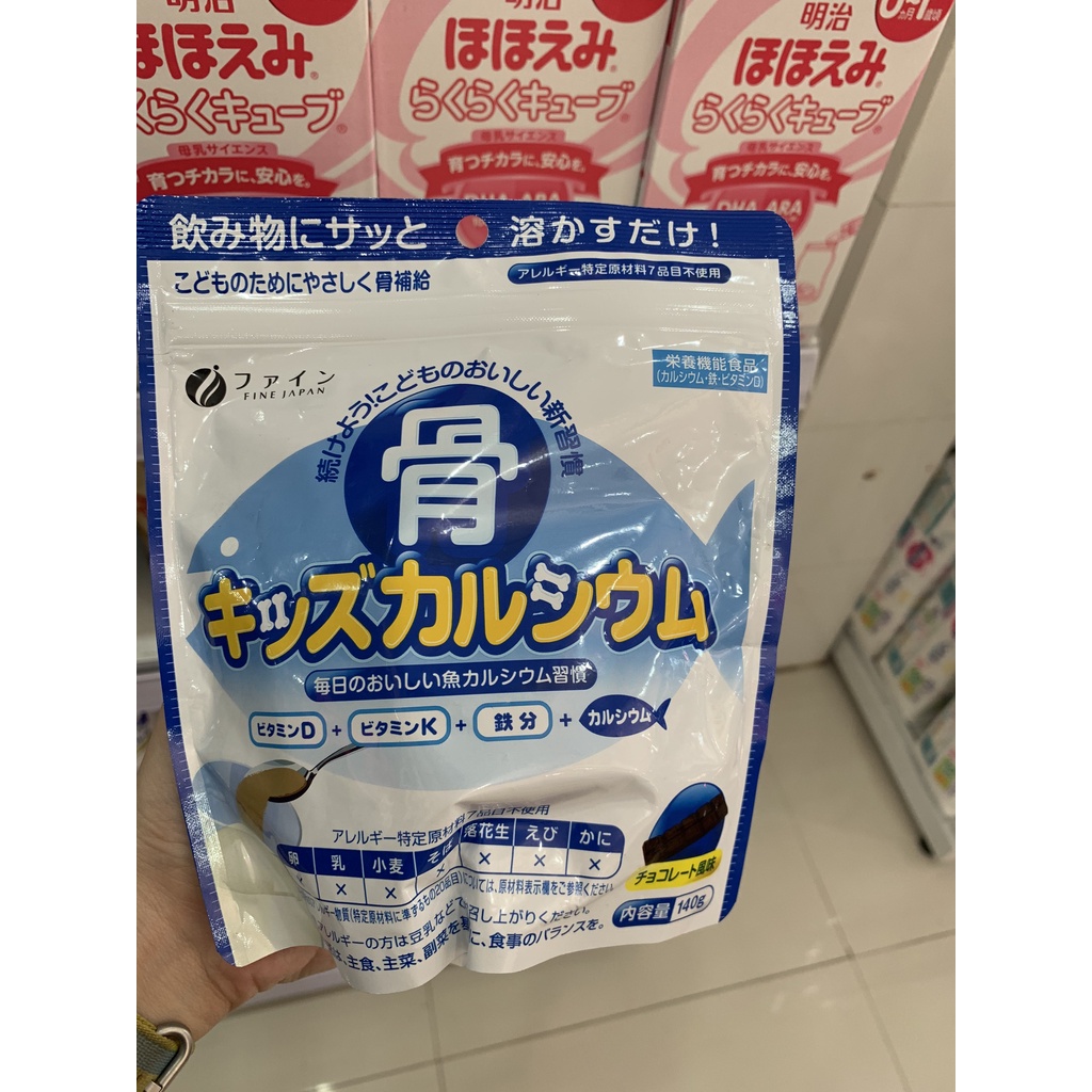 Bột bổ sung canxi tự nhiên từ cá biển cho trẻ em (vị Socola) FINE JAPAN