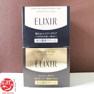 Kem dưỡng da ban đêm ELIXIR Enriched Cream Shiseido - Nhật Bản
