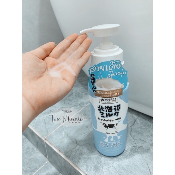 Sữa Tắm Bò Dưỡng Ẩm HOKKAIDO MILK WHITENING 700ml Thái Lan