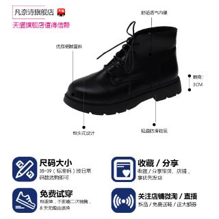 Giày boot phong cách anh quốc cá tính cho nữ