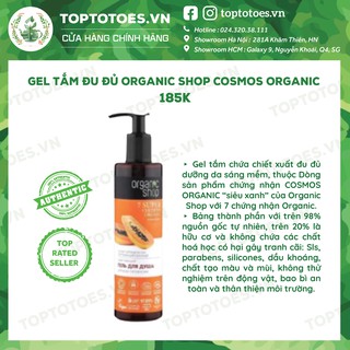 Gel tắm đu đủ Organic Shop Cosmos Organic siêu lành tính
