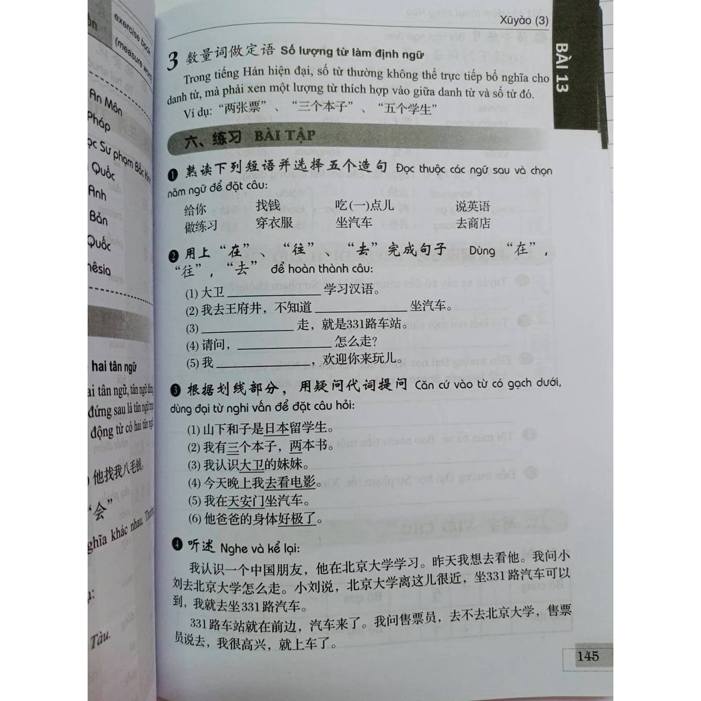 Sách - Combo: Sổ Tay Người Học Tiếng Hoa +301 Câu Đàm Thoại Tiếng Hoa (BẢN MỚI NHẤT - KHỔ LỚN)+DVD tài liệu