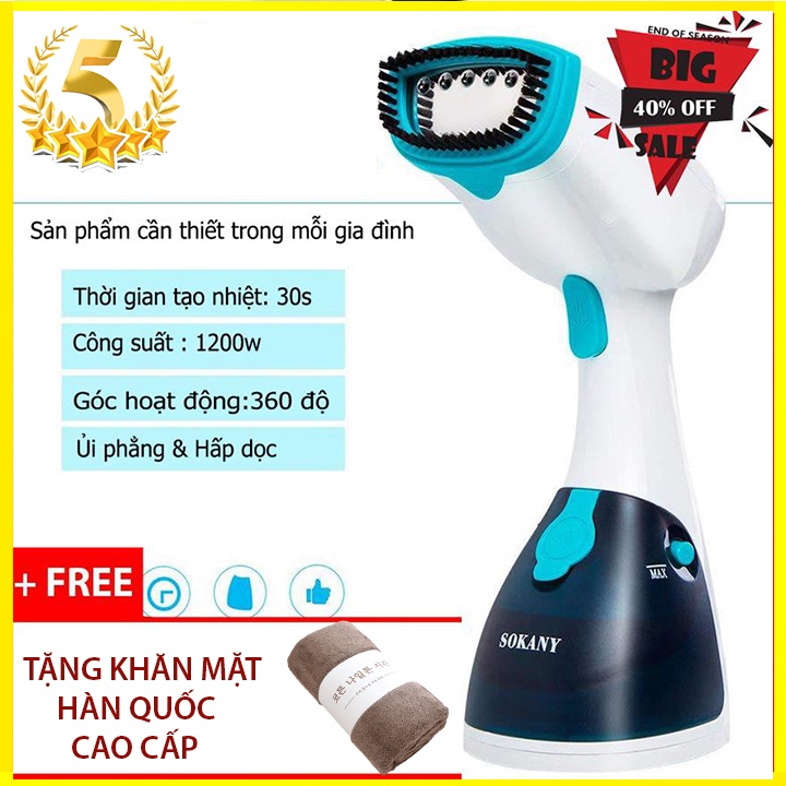 Bàn là hơi nước cầm tay, bàn ủi hơi nước cầm tay SOKANY 1200W ủi phẳng mọi chất vải BL20