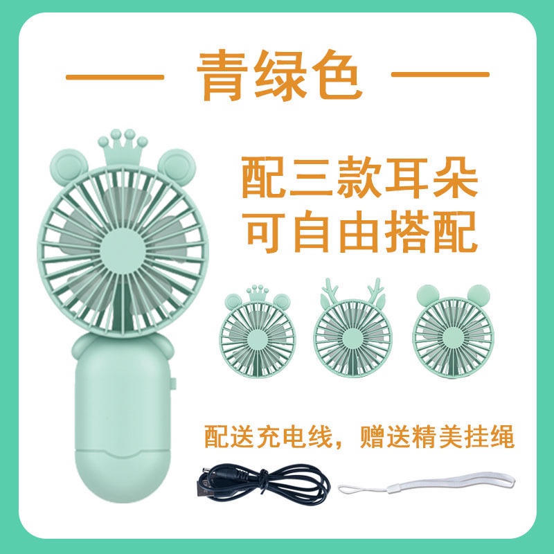 Quạt Sạc Usb Mini Cầm Tay Tiện Lợi Cho Học Sinh