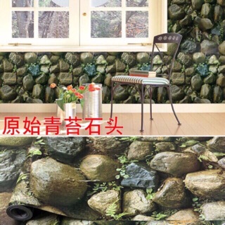 10m giấy dán tường giả đá 3D khổ 45cm