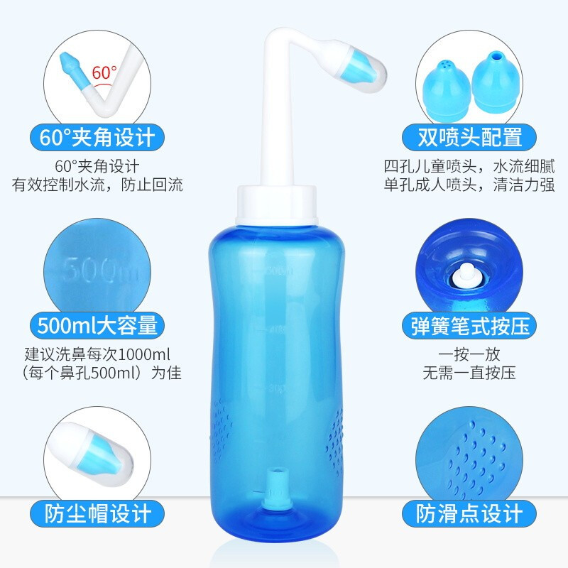 Máy làm sạch mũi Máy rửa mũi Neti Pot Cleaner Tưới cho bệnh viêm mũi dị ứng Xoang và rửa mũi hàng ngày