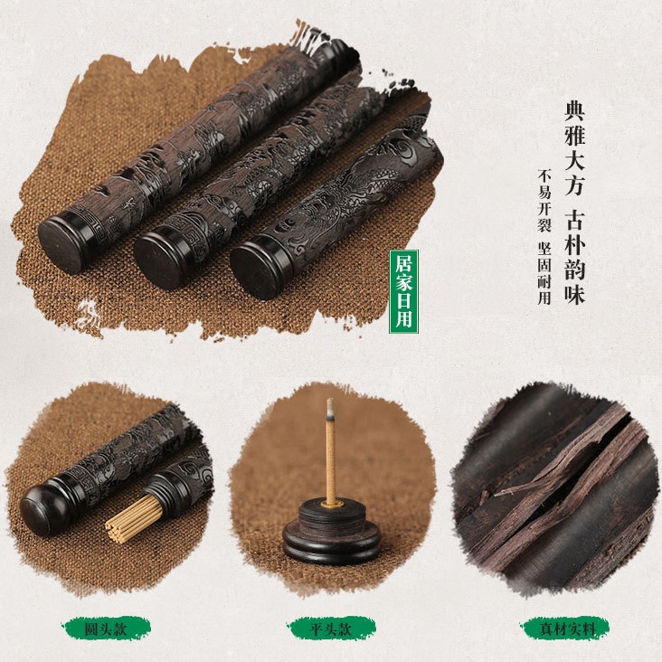 Ống Đốt Trầm Hương Bằng Gỗ Mun Cứng Khắc Họa Tiết Xinh Xắn