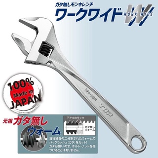 Mỏ lết thường miệng rộng HM-38M Top Japan