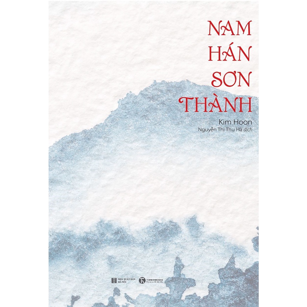 Sách Nam Hán Sơn Thành