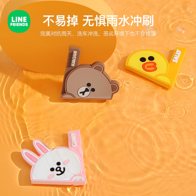 Miếng dán trang trí cửa xe hơi chống va chạm hình Line Friends dễ thương