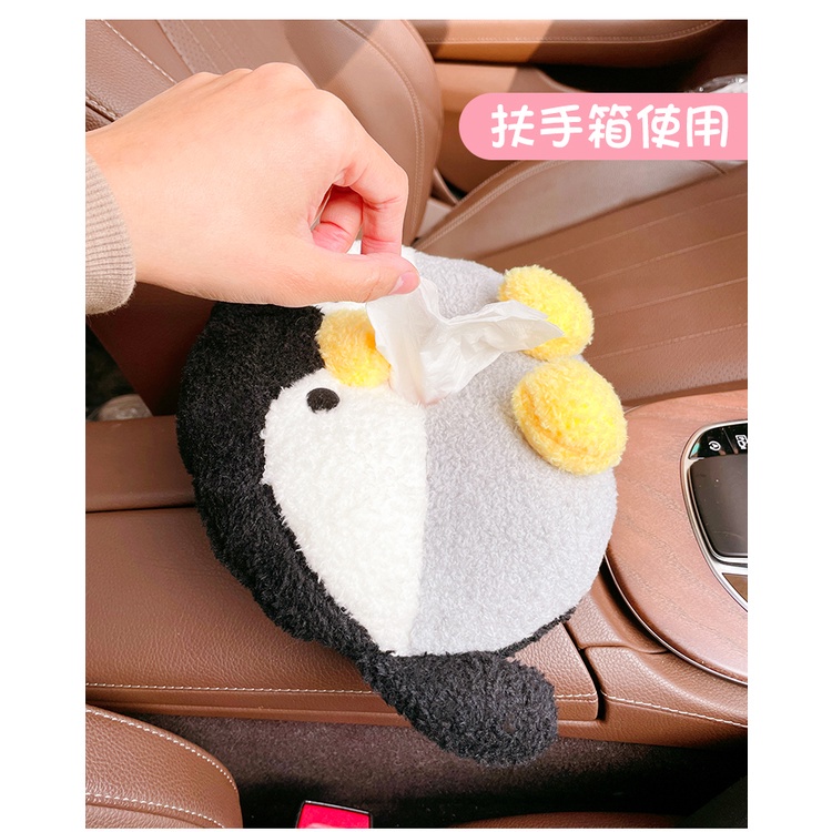 Hộp Đựng Khăn Giấy Hình Chim Cánh Cụt Hoạt Hình Sáng Tạo Thông Dụng Cho Xe Hơi