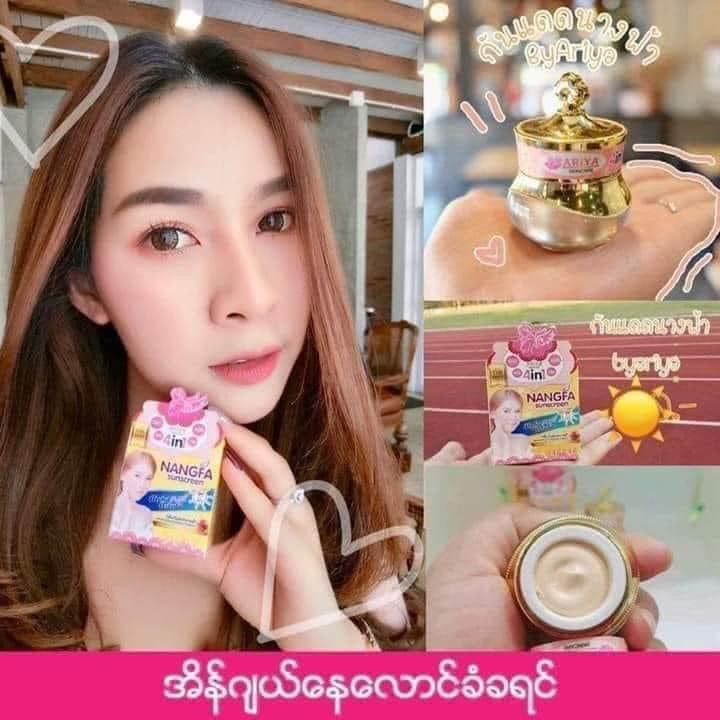 Kem Chống nắng Nangfa 4in1 SPF50+ Thái Lan