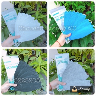 1 Thùng Khẩu Trang 4D Trắng Hàng chuẩn DC (300c) Khẩu Trang DC Mask KF94 4 Lớp Kháng Khẩu, Thoáng Khí