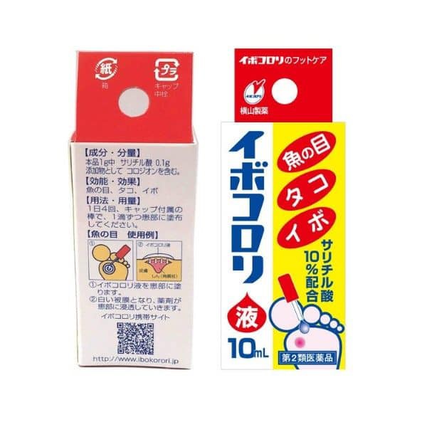 Hộp đựng tinh chất mụn cóc ibokorori tốt nhất của Nhật Bản