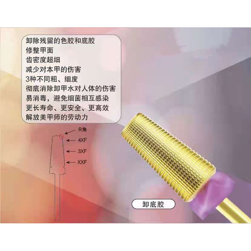 đầu mài mỹ 5in1 mịn XXF