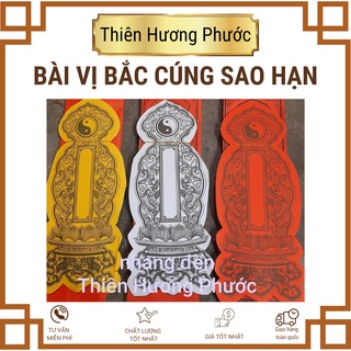 Cúng cầu bình an xấp 100g