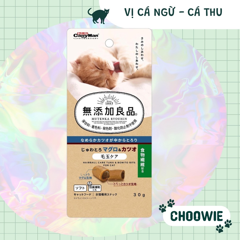 Viên tiêu búi lông CattyMan 30g | Bánh thưởng cho mèo