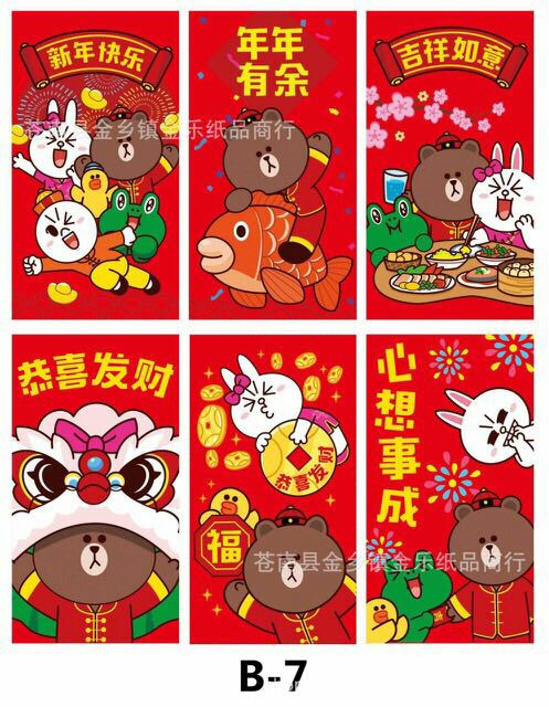 (COMBO 6 BAO/GÓI) Bao Lì Xì Hoạt Hình Cá Tính KỶ HỢI 2019 Lộc-Phát