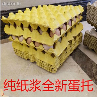 Khay Đựng Trứng Gà / Vịt Chống Thấm Nước Tiện Dụng