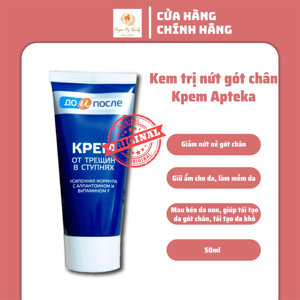 Kem  Nứt Gót Chân Kpem Apteka chính hãng Nga