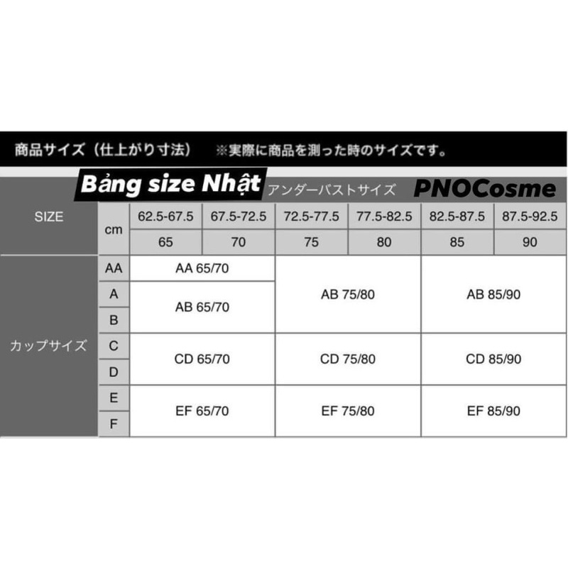 UNIQLO - Áo bra ko gọng nâng định hình ngực ( mẫu mới )