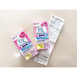 Viên uống làm đẹp da ITOH Placenta EX 120 viên