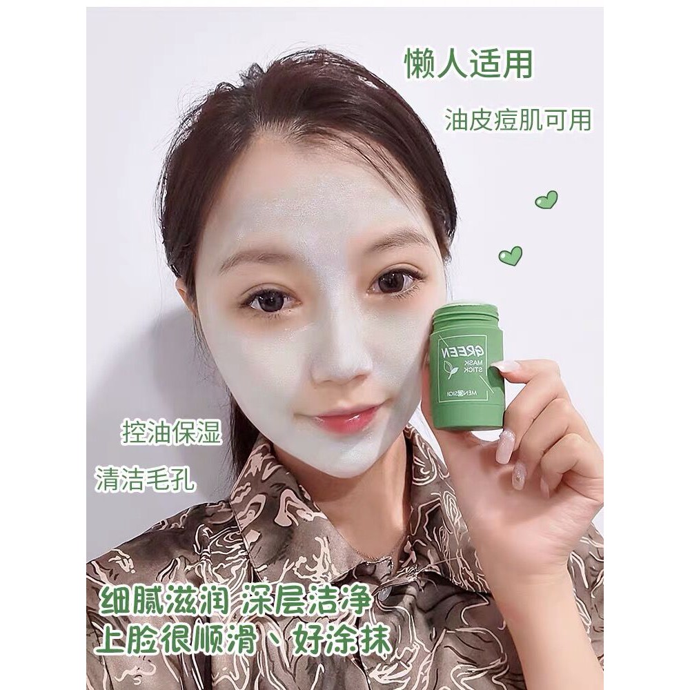 Mặt Nạ Dạng Thỏi Lăn LIFUSHA MASK STICK