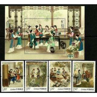 Tem sưu tập MS 2018 8 Tem Trung Quốc Hồng Lâu Mộng bộ 3