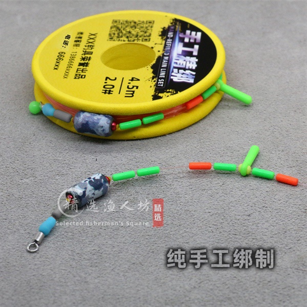 TRỤC LÀM SẴN GOXY 2023
